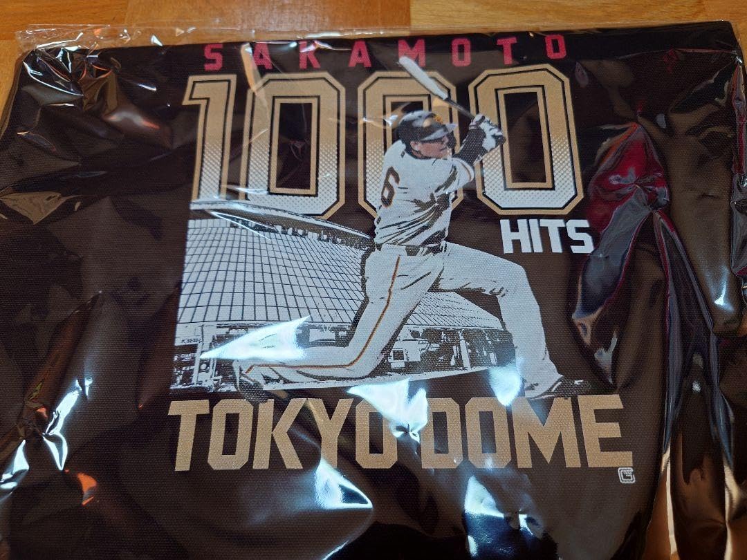 巨人 ジャイアンツ 坂本勇人 HAYATO2000 東京タワー ジグソーパズル 巨人 ジャイアンツ 坂本勇人 HAYATO2000 東京タワー ジグソーパズル